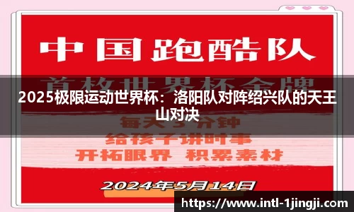 一竞技登录入口