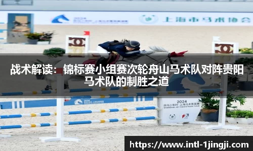 一竞技官方网站