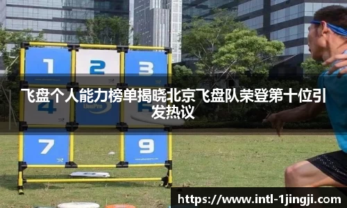 一竞技官方网站