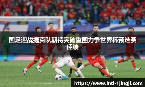 一竞技登录入口